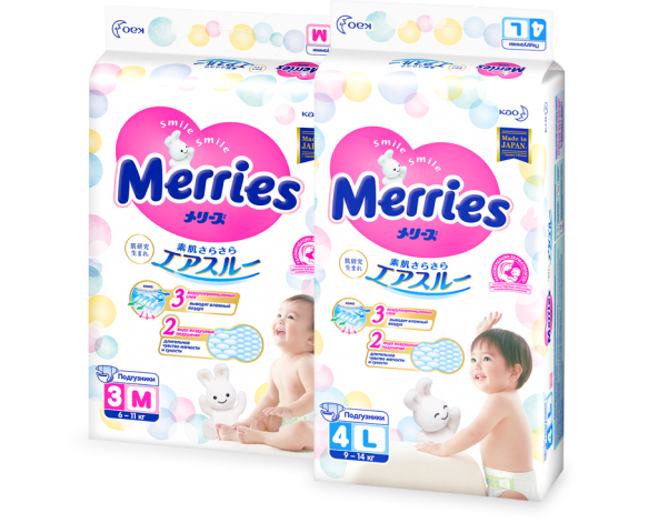 Merries